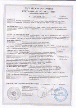 24.03.2017 Куйбышев - D-Premium. Материал текстильный для изготовления натяжных потолков